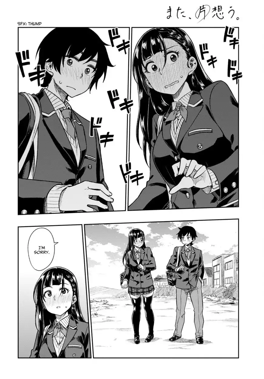 Mata, Kata Omou. Chapter 2 18